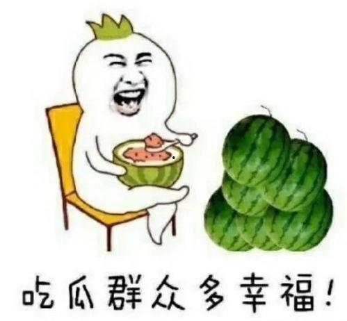 最近娱乐圈吃瓜,最新“瓜”事盘点
